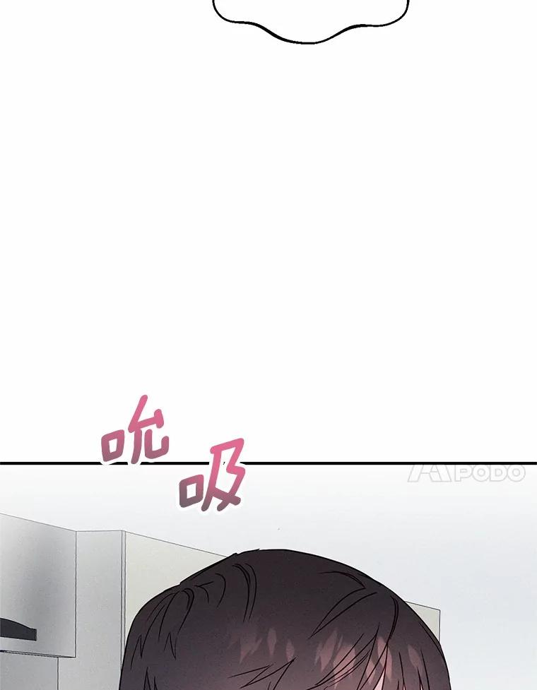 《蒂凡尼的早安吻》19.房主聚会 第20页