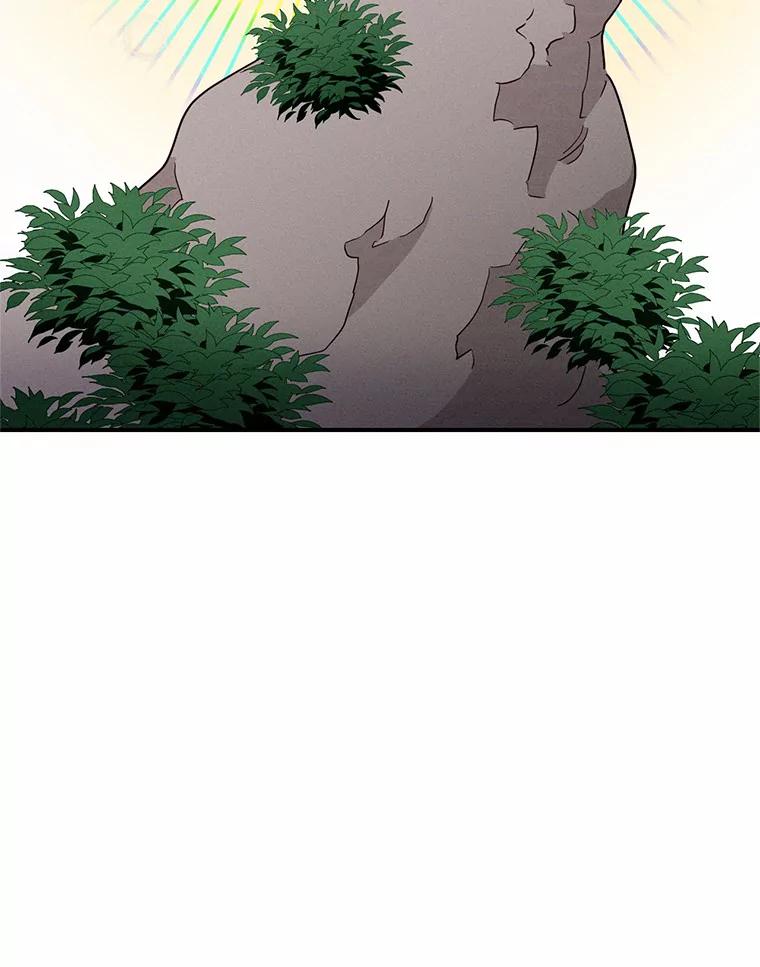 《蒂凡尼的早安吻》19.房主聚会 第90页