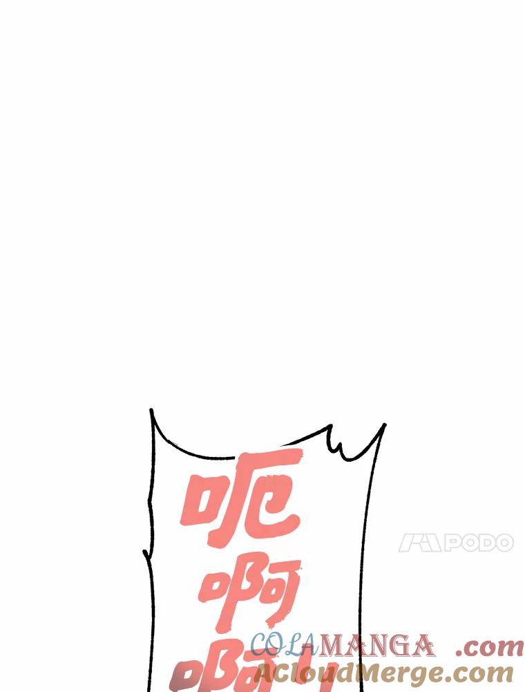 《蒂凡尼的早安吻》19.房主聚会 第61页