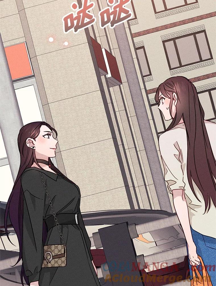 《蒂凡尼的早安吻》19.房主聚会 第129页