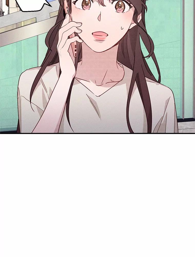 《蒂凡尼的早安吻》19.房主聚会 第99页
