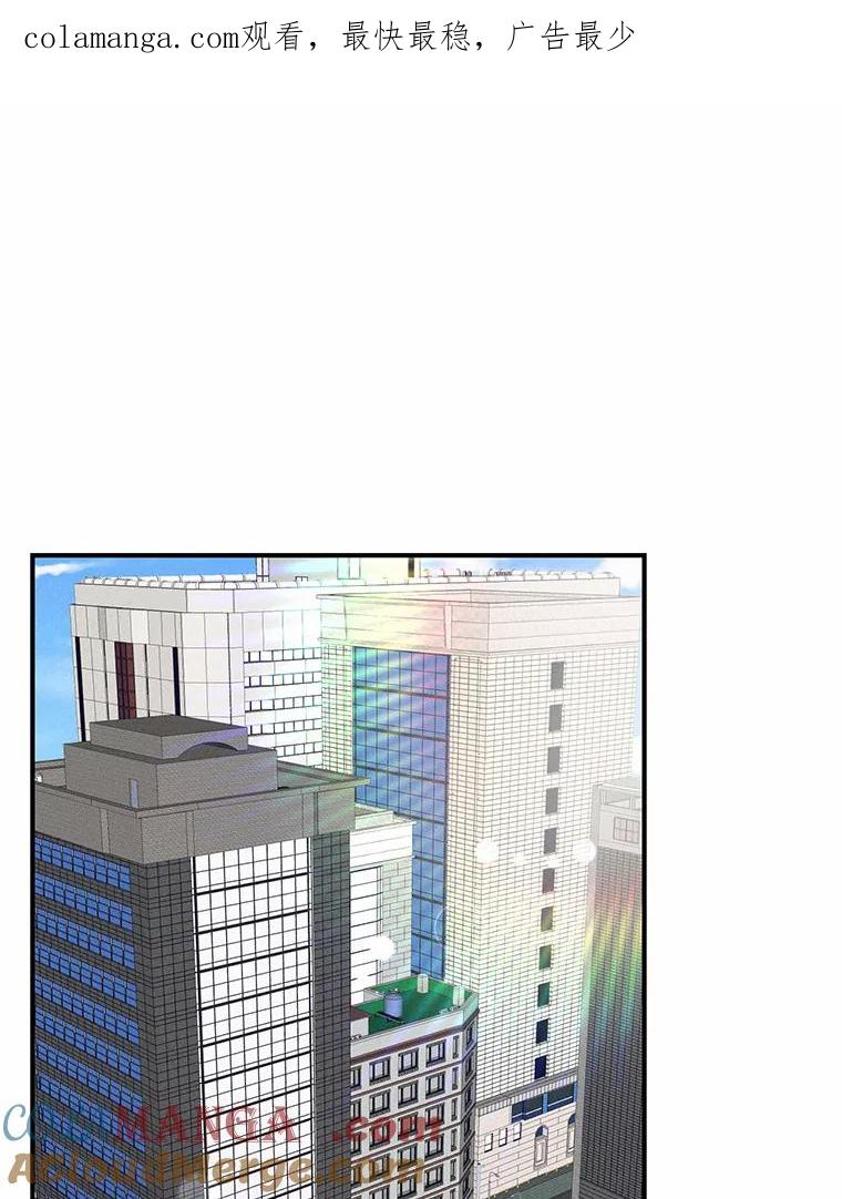 《蒂凡尼的早安吻》19.房主聚会 第1页