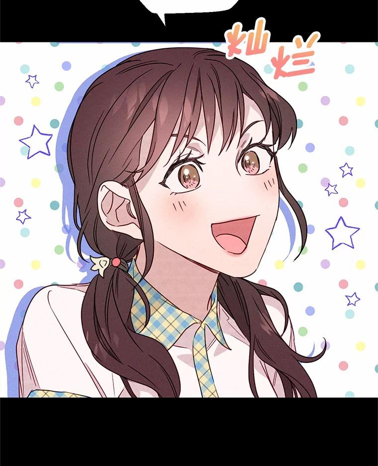 《蒂凡尼的早安吻》20.烦人精 第40页