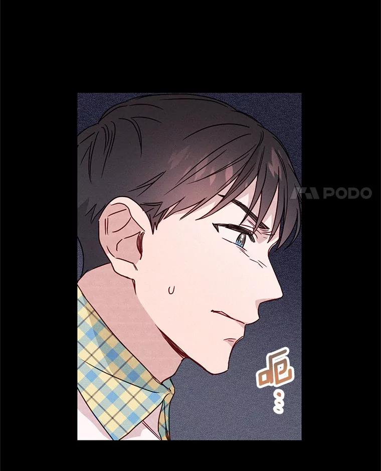 《蒂凡尼的早安吻》20.烦人精 第68页