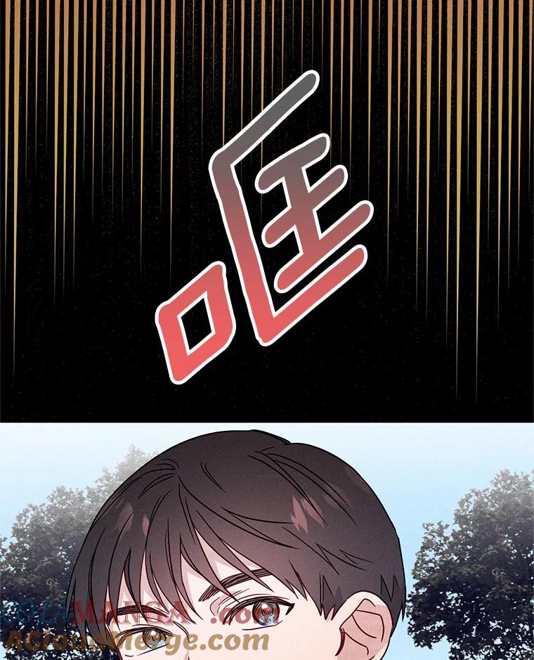 《蒂凡尼的早安吻》20.烦人精 第49页