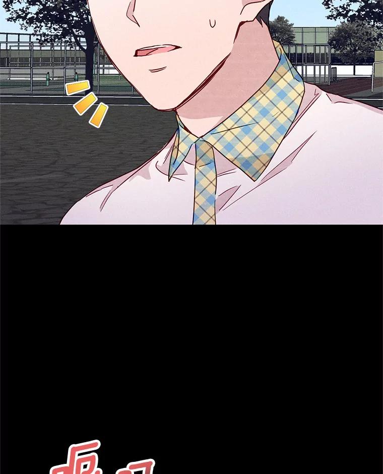 《蒂凡尼的早安吻》20.烦人精 第50页