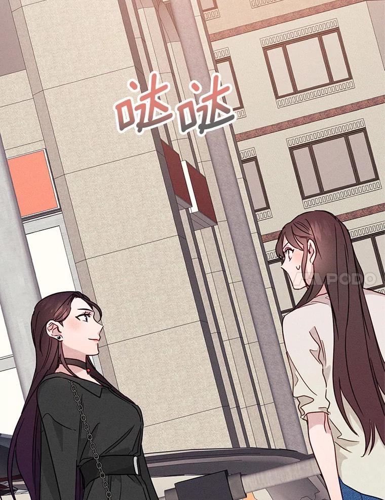 《蒂凡尼的早安吻》20.烦人精 第7页