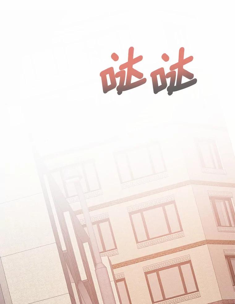 《蒂凡尼的早安吻》20.烦人精 第6页