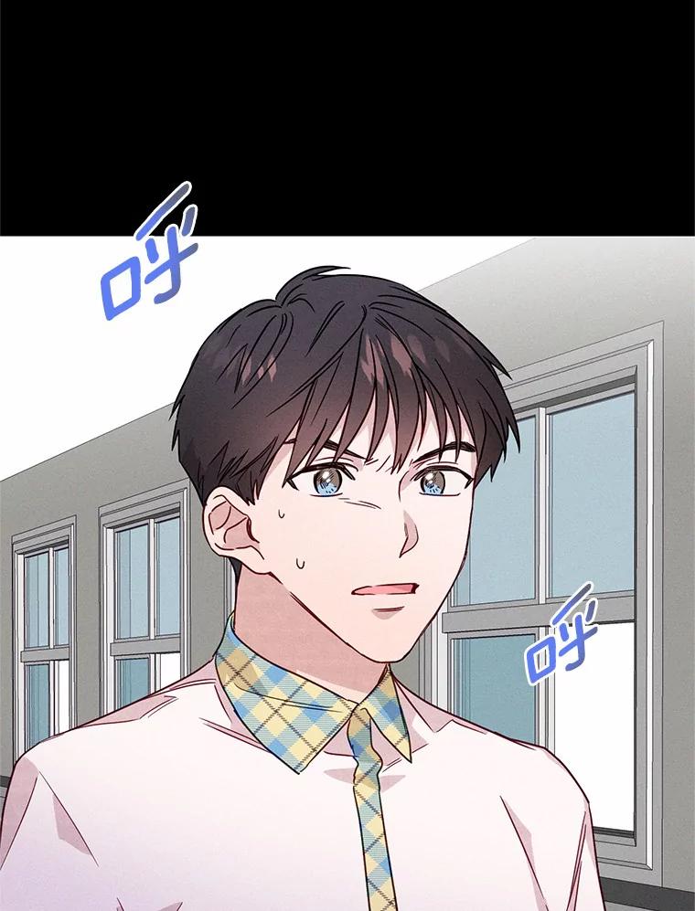 《蒂凡尼的早安吻》20.烦人精 第63页