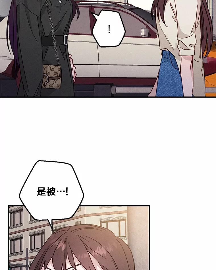 《蒂凡尼的早安吻》20.烦人精 第91页