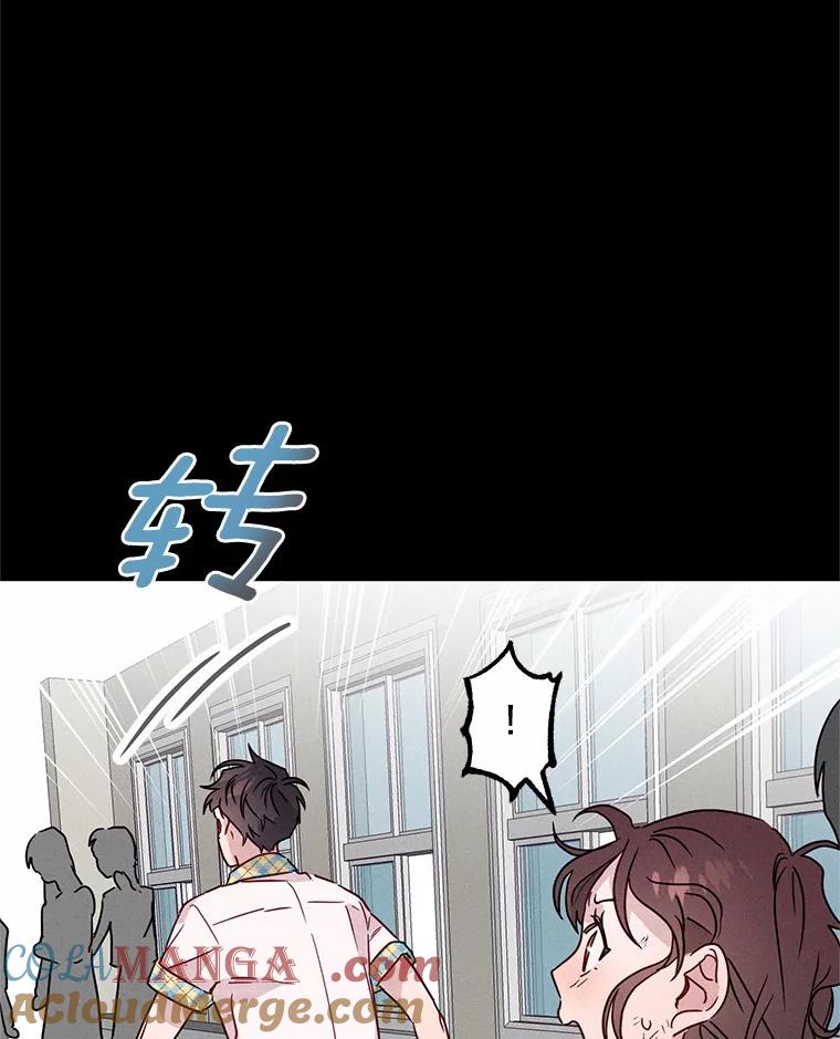《蒂凡尼的早安吻》20.烦人精 第69页