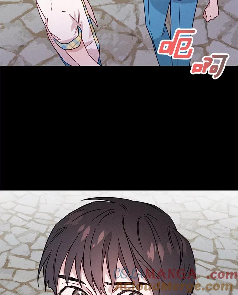 《蒂凡尼的早安吻》20.烦人精 第53页