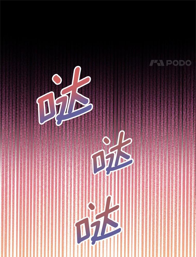 《蒂凡尼的早安吻》20.烦人精 第55页