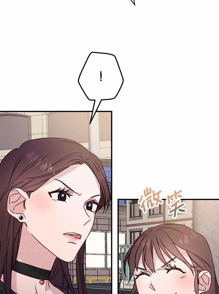 《蒂凡尼的早安吻》21.灰姑娘变身 第8页