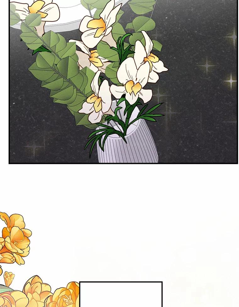 《蒂凡尼的早安吻》21.灰姑娘变身 第94页