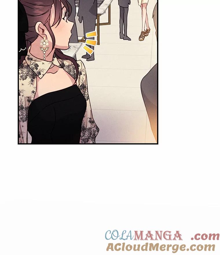 《蒂凡尼的早安吻》21.灰姑娘变身 第141页
