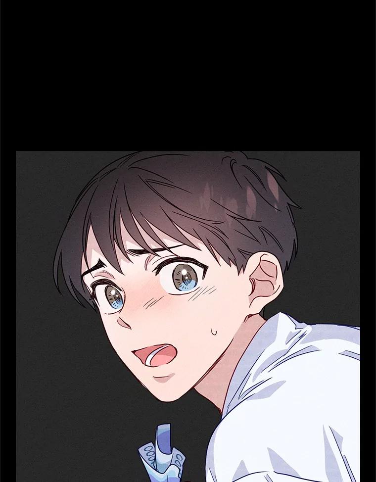《蒂凡尼的早安吻》21.灰姑娘变身 第26页