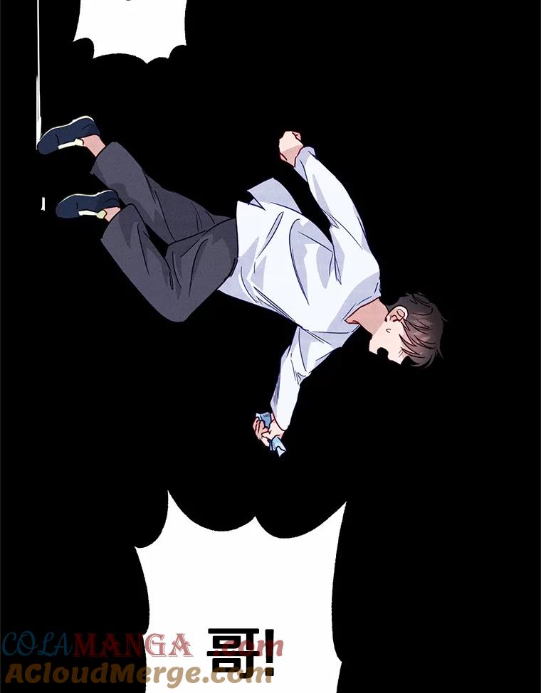 《蒂凡尼的早安吻》21.灰姑娘变身 第29页