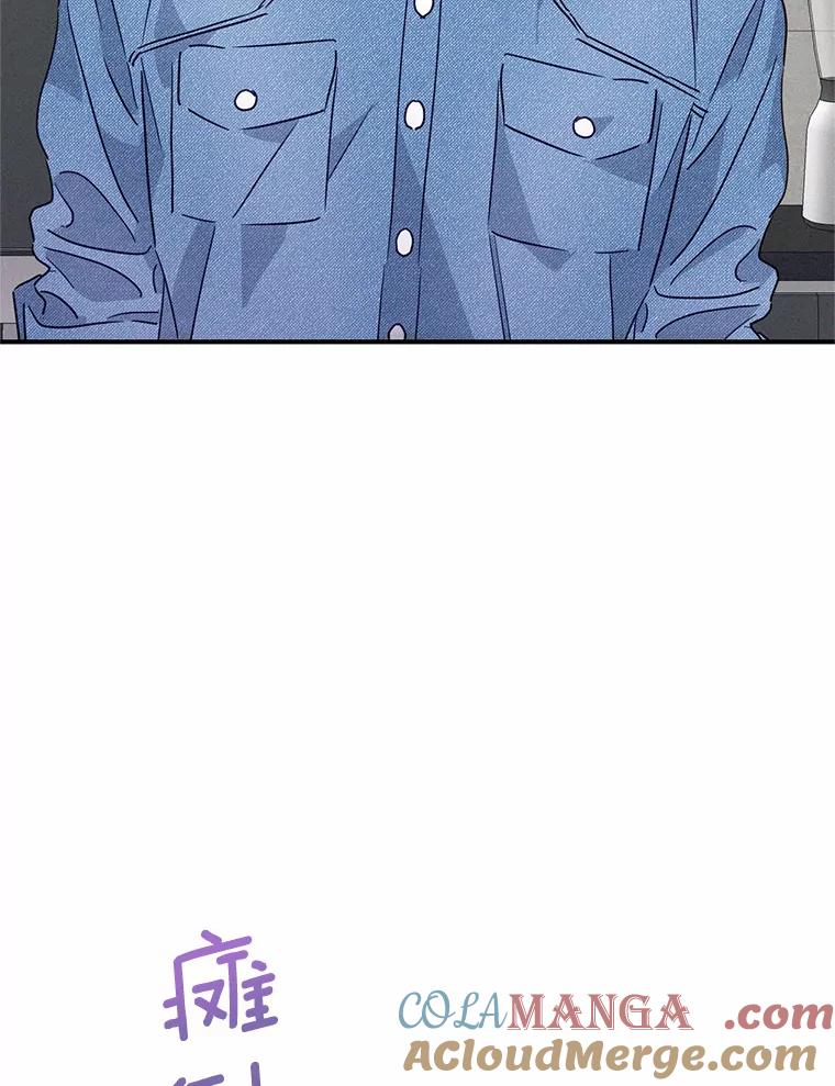 《蒂凡尼的早安吻》21.灰姑娘变身 第129页