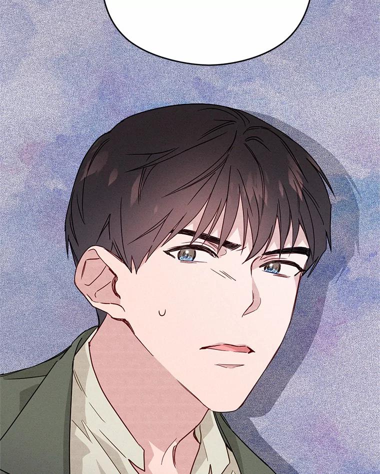 《蒂凡尼的早安吻》21.灰姑娘变身 第39页