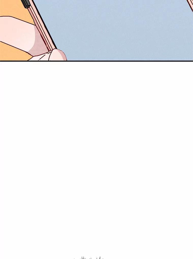 《蒂凡尼的早安吻》21.灰姑娘变身 第3页