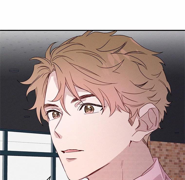 《蒂凡尼的早安吻》21.灰姑娘变身 第18页