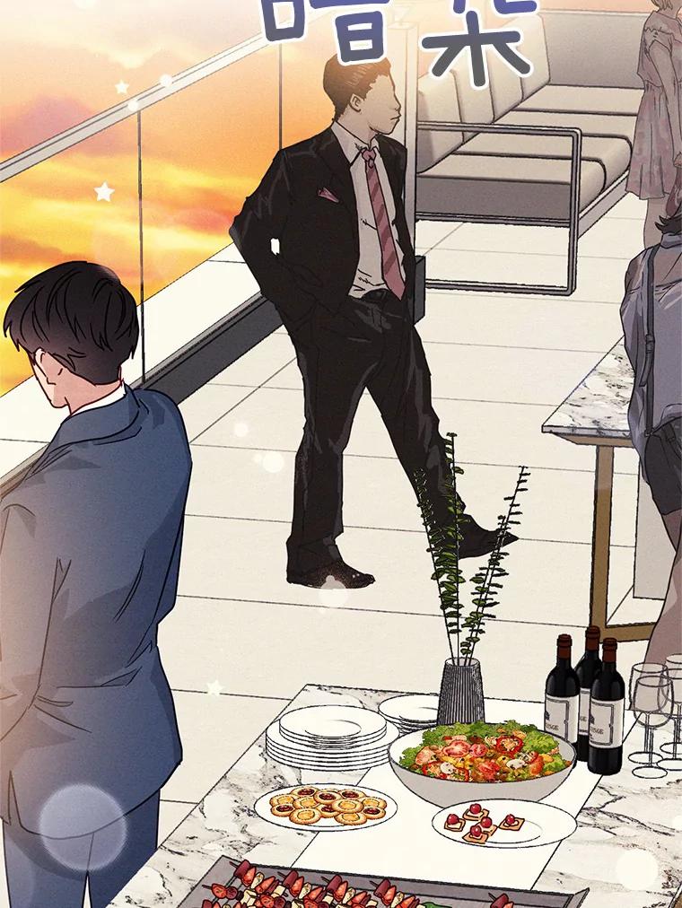 《蒂凡尼的早安吻》21.灰姑娘变身 第136页