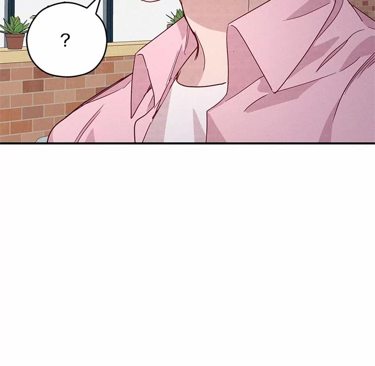 《蒂凡尼的早安吻》21.灰姑娘变身 第19页