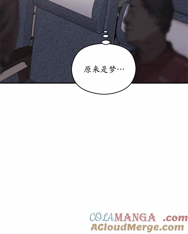 《蒂凡尼的早安吻》21.灰姑娘变身 第33页