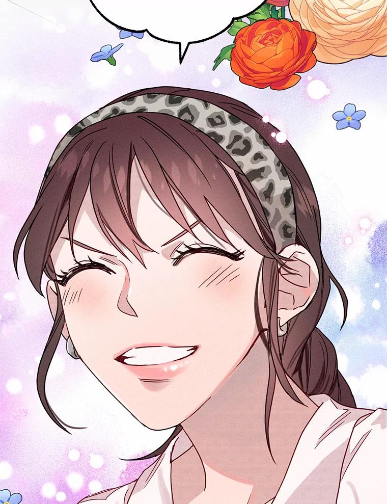 《蒂凡尼的早安吻》21.灰姑娘变身 第126页