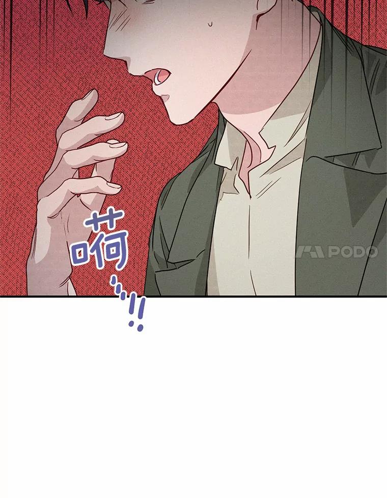 《蒂凡尼的早安吻》21.灰姑娘变身 第31页