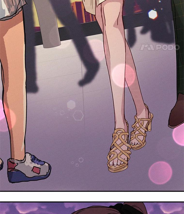 《蒂凡尼的早安吻》21.灰姑娘变身 第144页