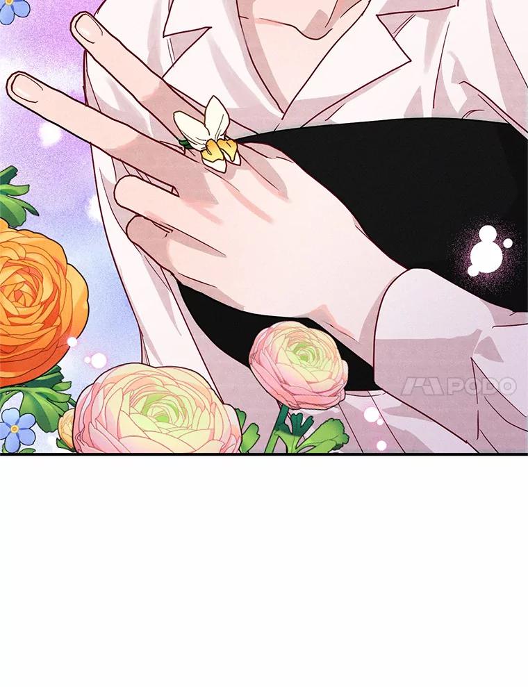 《蒂凡尼的早安吻》21.灰姑娘变身 第127页