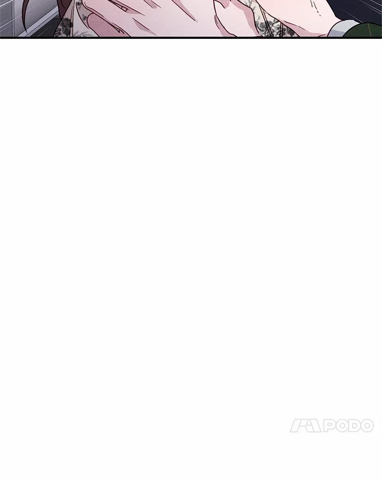 《蒂凡尼的早安吻》22.花园派对 第112页