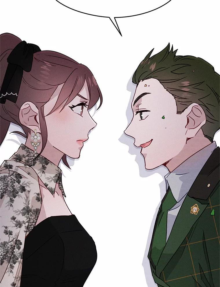 《蒂凡尼的早安吻》22.花园派对 第144页