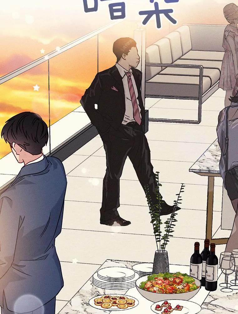 《蒂凡尼的早安吻》22.花园派对 第2页