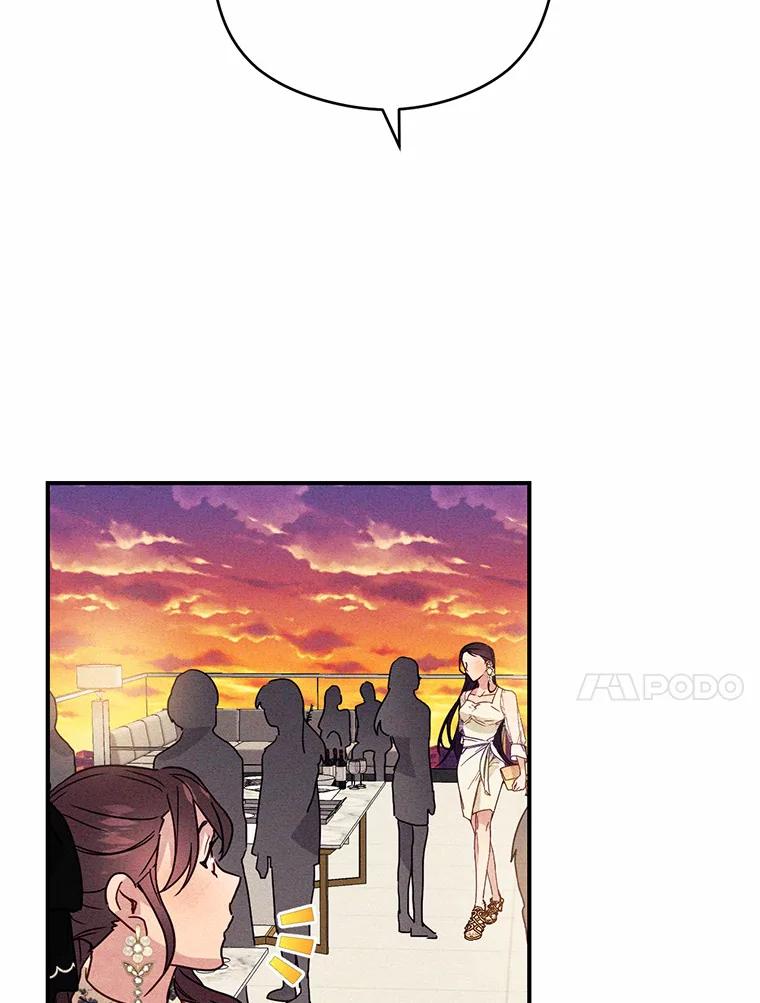 《蒂凡尼的早安吻》22.花园派对 第10页
