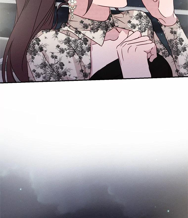 《蒂凡尼的早安吻》22.花园派对 第154页