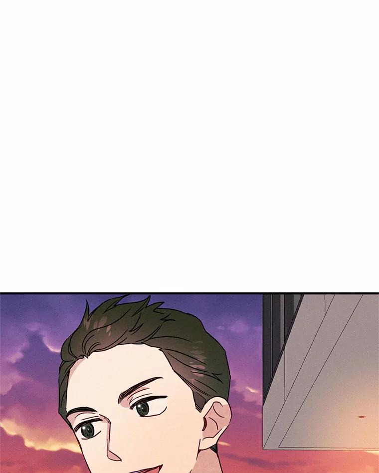 《蒂凡尼的早安吻》22.花园派对 第38页