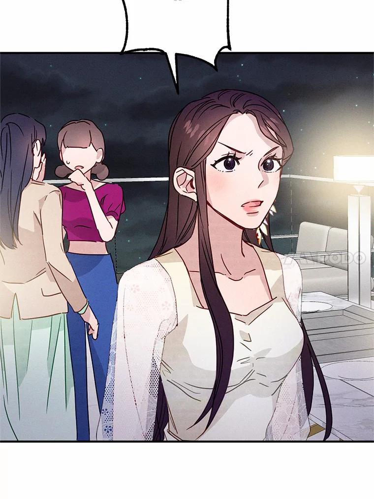 《蒂凡尼的早安吻》22.花园派对 第122页