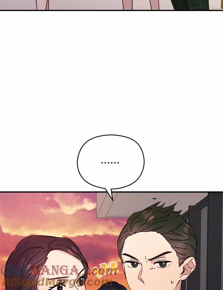 《蒂凡尼的早安吻》22.花园派对 第61页