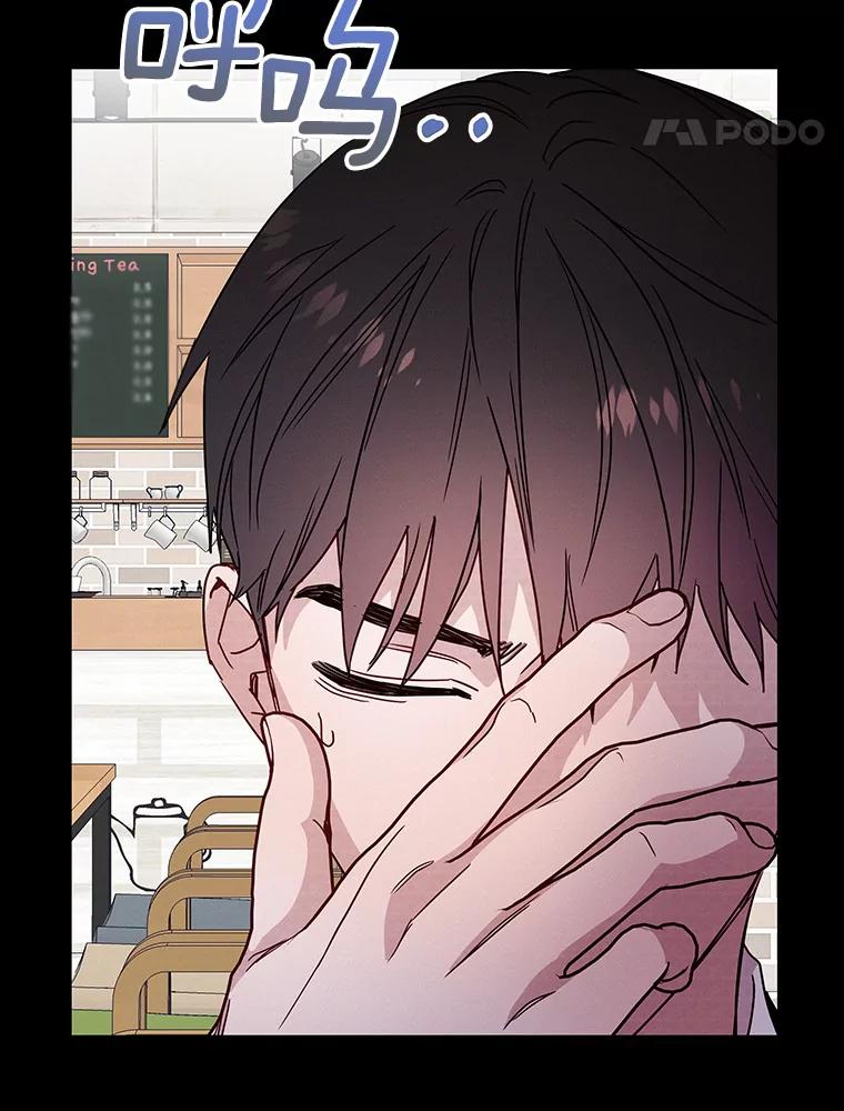 《蒂凡尼的早安吻》23.真正的主人 第36页