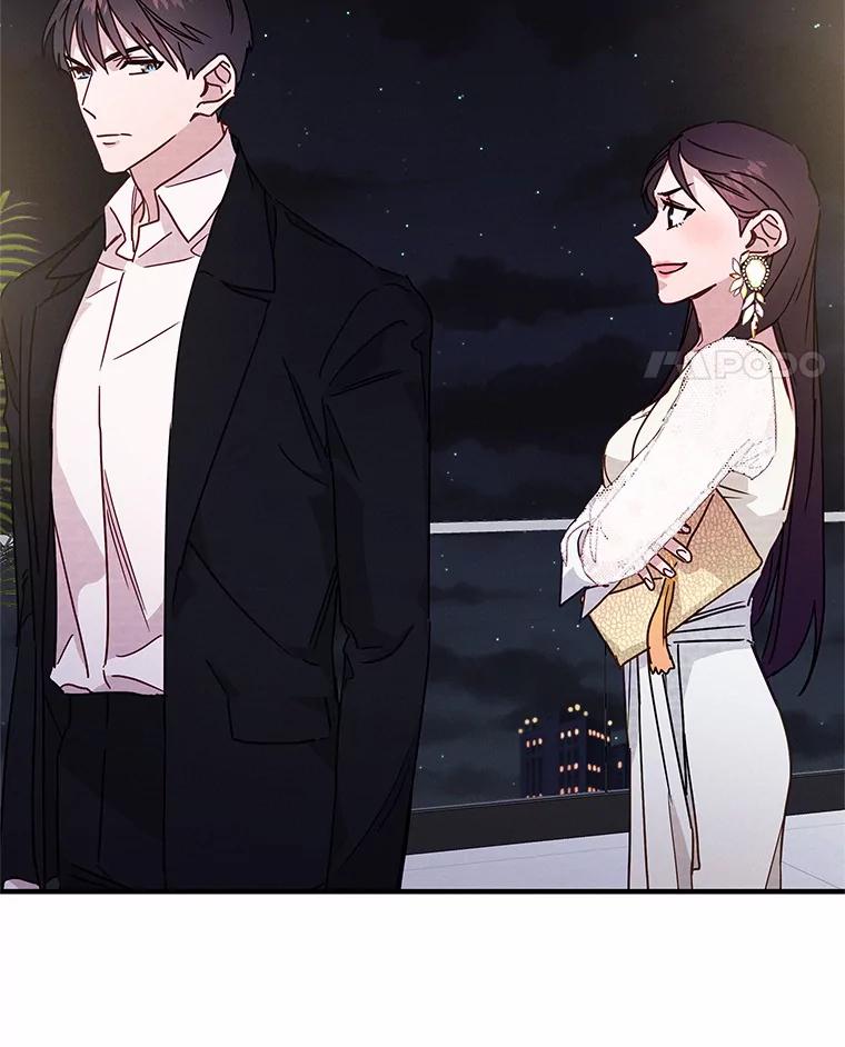《蒂凡尼的早安吻》23.真正的主人 第103页