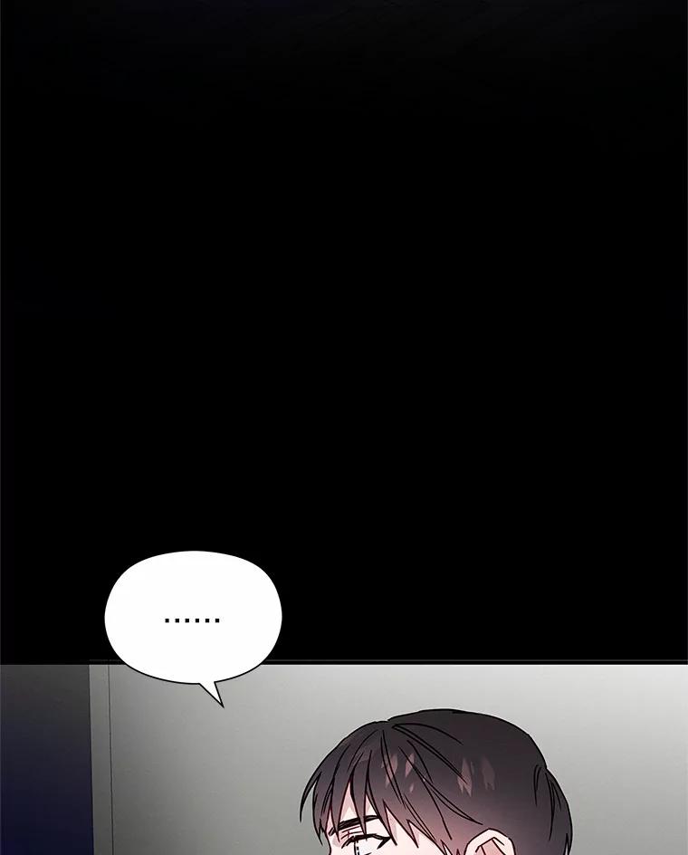 《蒂凡尼的早安吻》23.真正的主人 第63页