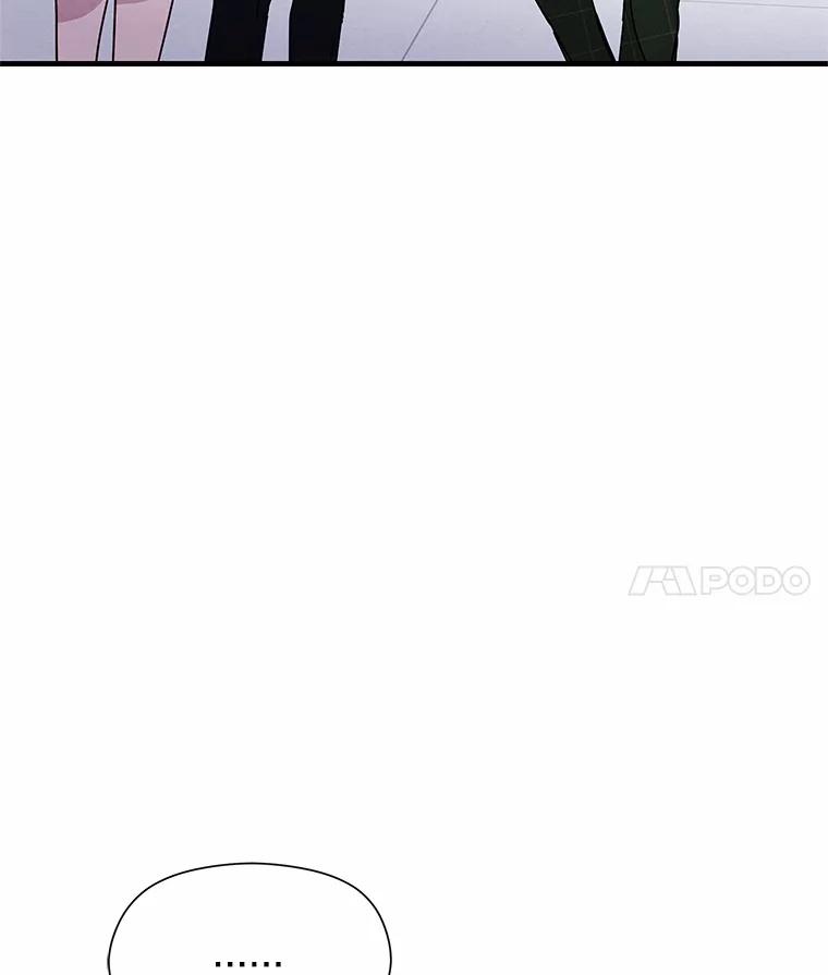 《蒂凡尼的早安吻》23.真正的主人 第4页