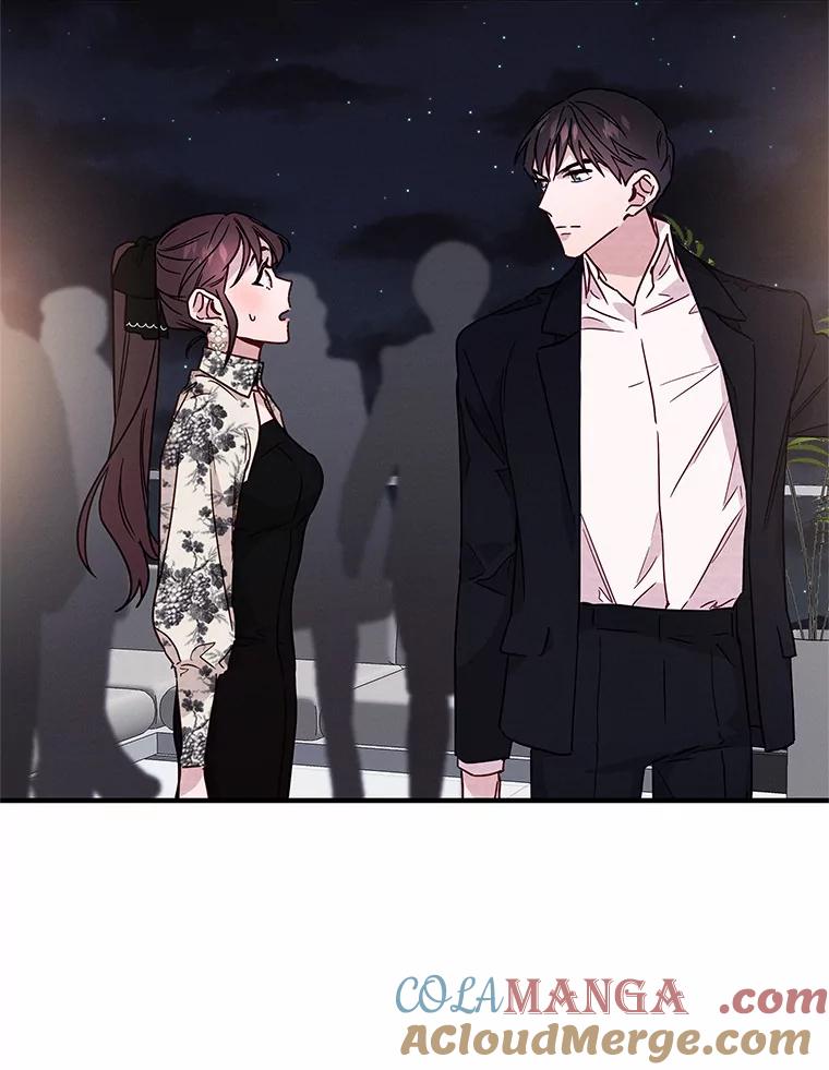 《蒂凡尼的早安吻》23.真正的主人 第9页