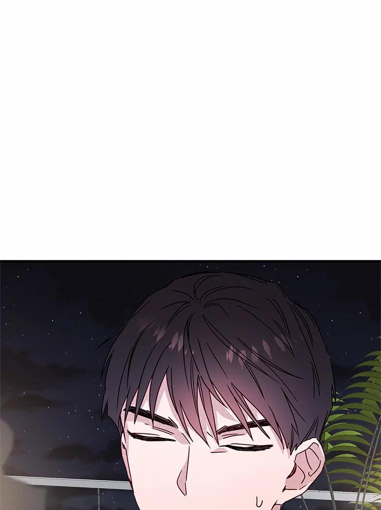 《蒂凡尼的早安吻》23.真正的主人 第94页