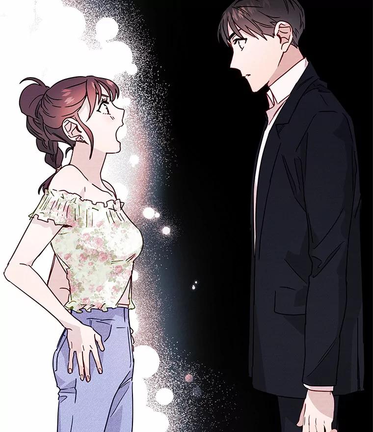 《蒂凡尼的早安吻》23.真正的主人 第68页