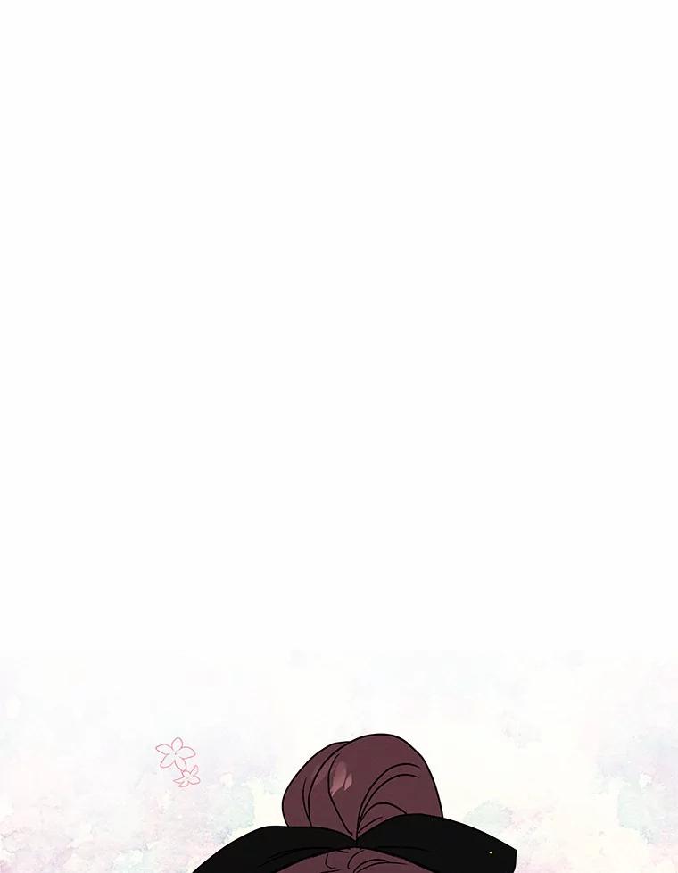 《蒂凡尼的早安吻》23.真正的主人 第6页