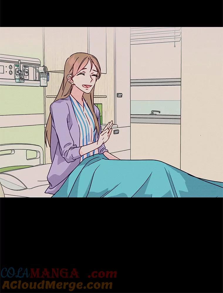 《蒂凡尼的早安吻》23.真正的主人 第33页